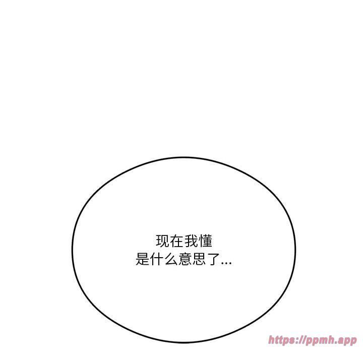 我靠升级逆袭成为大师第28話