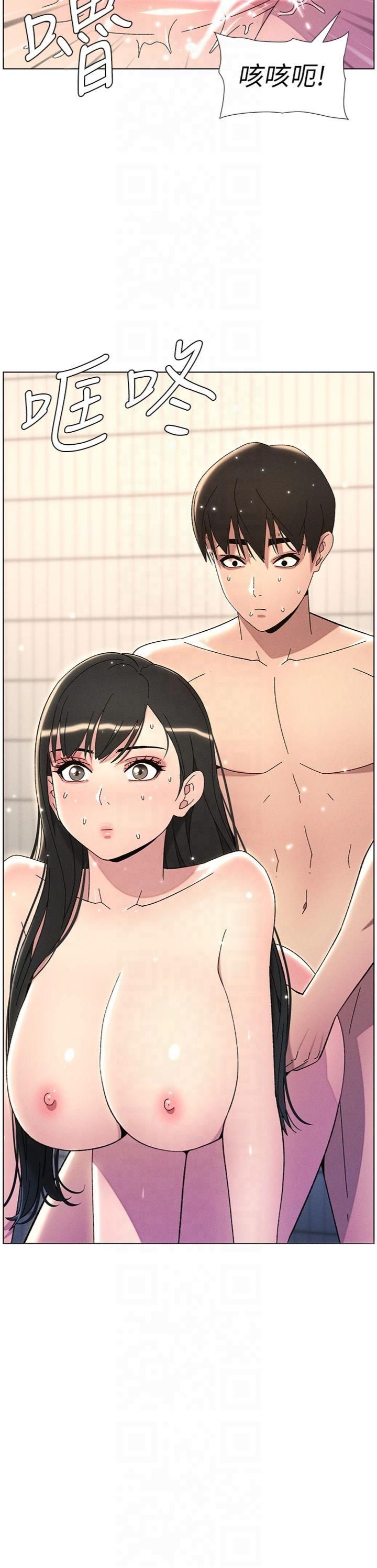 兄妹的秘密授课第31話-老媽意外加入戰局