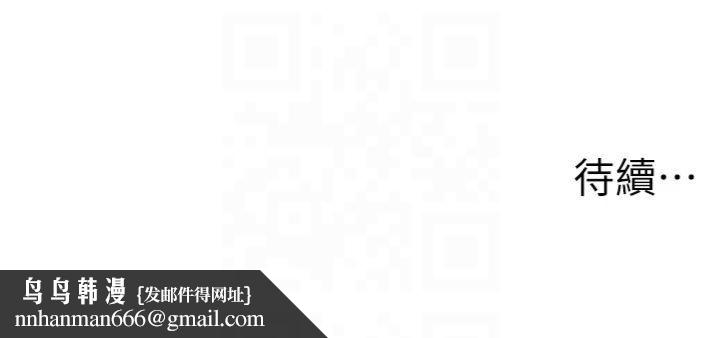 兄妹的秘密授课第31話-老媽意外加入戰局