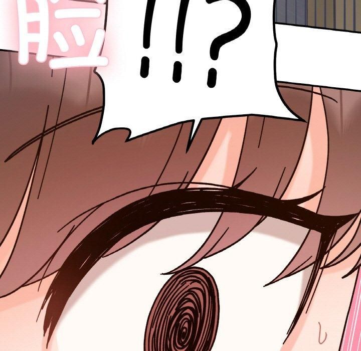 她才不是我姐姐第44話