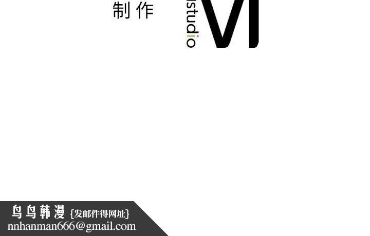 她才不是我姐姐第44話