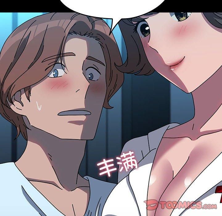 我家的赘婿大人第66話