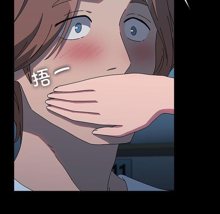 我家的赘婿大人第66話