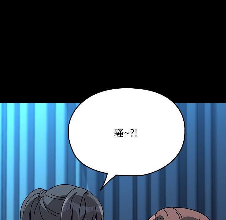 我家的赘婿大人第66話