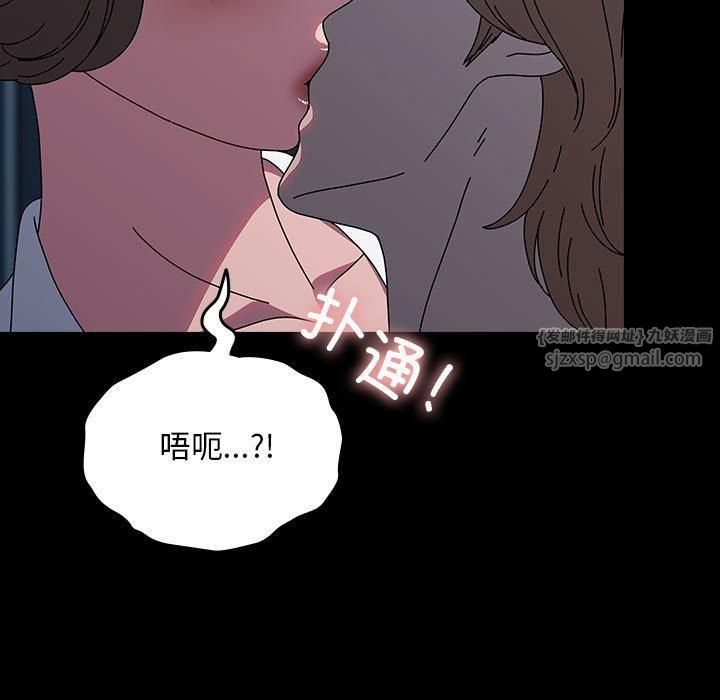 我家的赘婿大人第66話