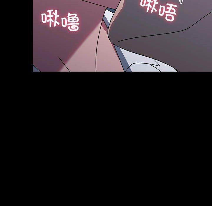 我家的赘婿大人第66話