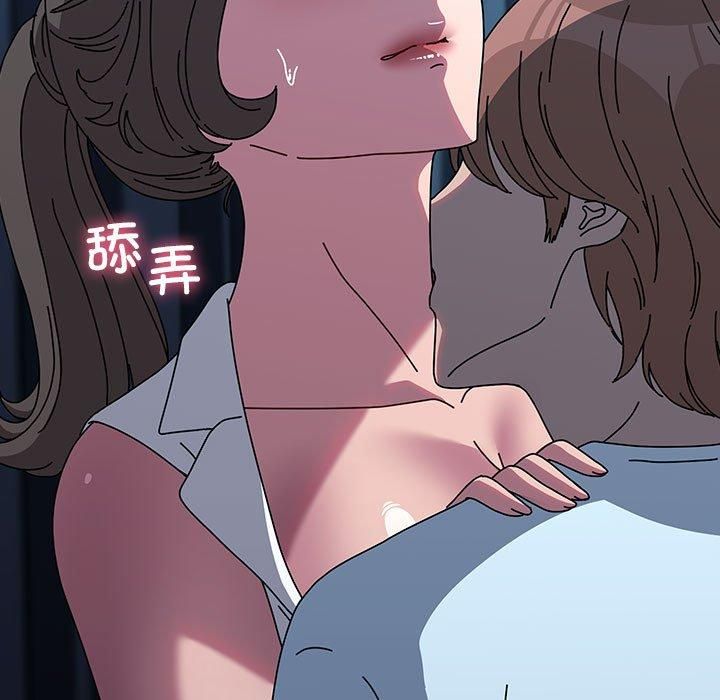 我家的赘婿大人第66話