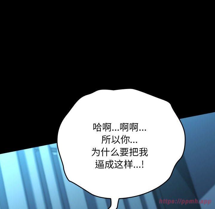 我家的赘婿大人第66話
