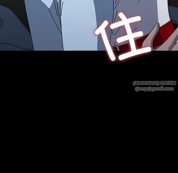 我家的赘婿大人第66話