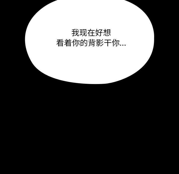我家的赘婿大人第66話