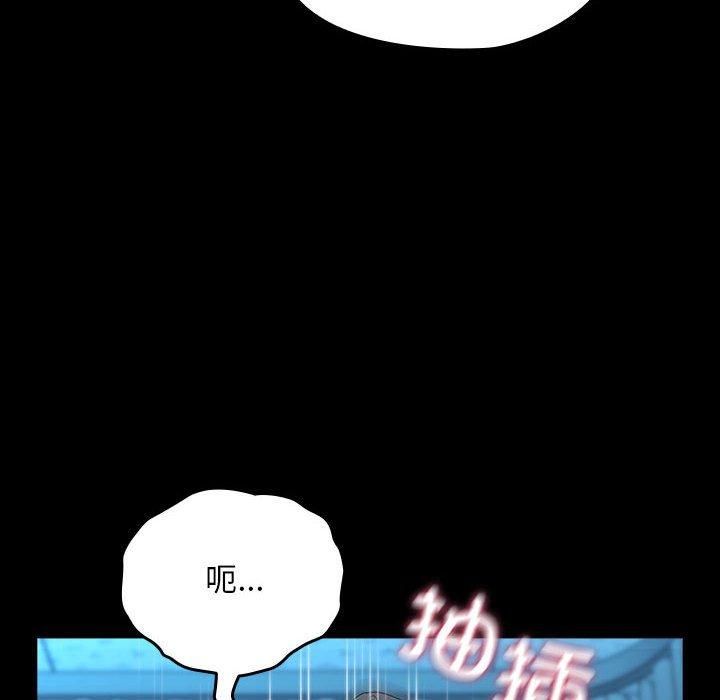 我家的赘婿大人第66話