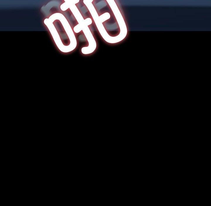 我家的赘婿大人第66話