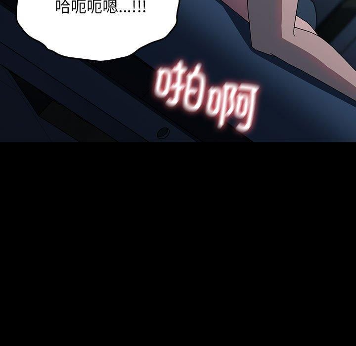 我家的赘婿大人第66話