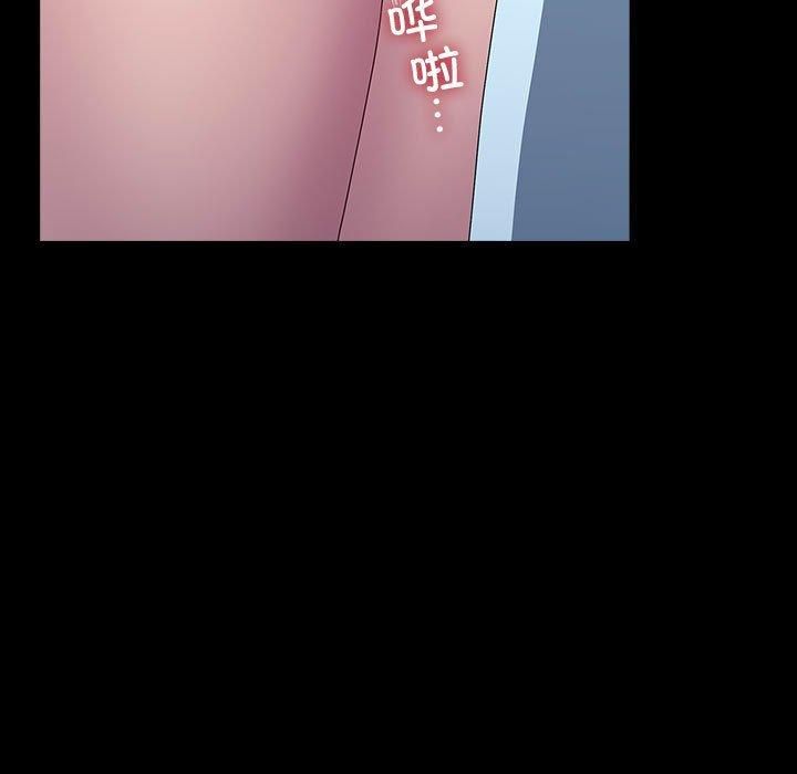 我家的赘婿大人第66話