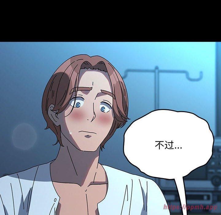 我家的赘婿大人第66話