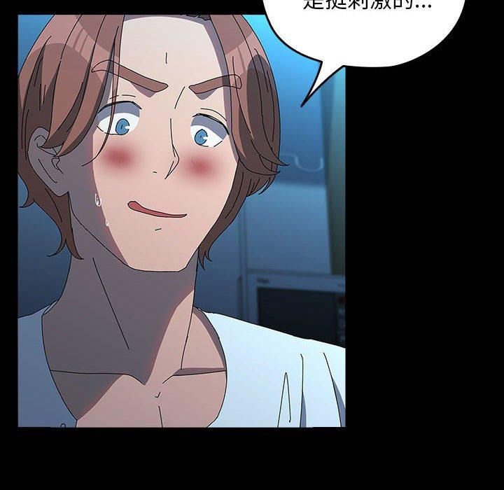 我家的赘婿大人第66話