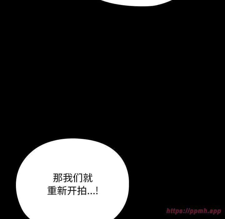 我家的赘婿大人第66話