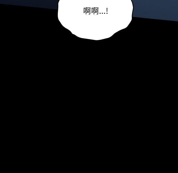 我家的赘婿大人第66話