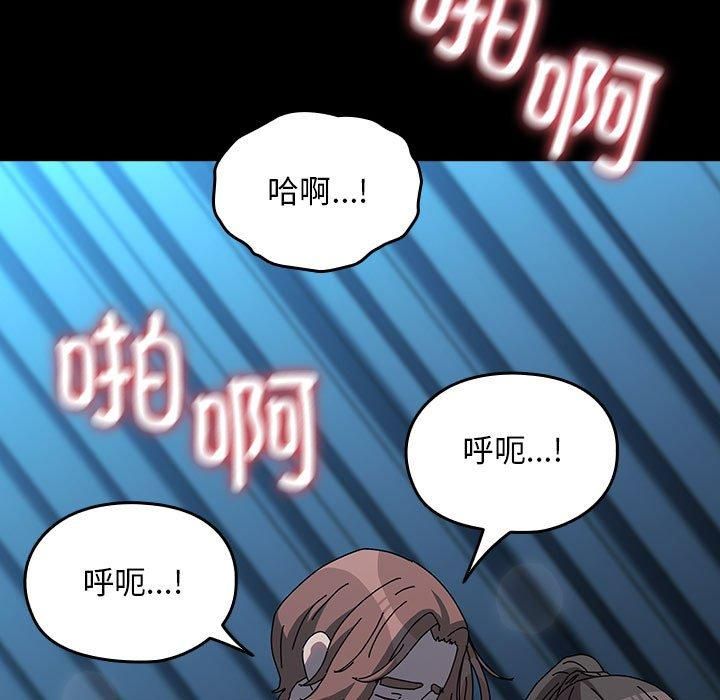 我家的赘婿大人第66話