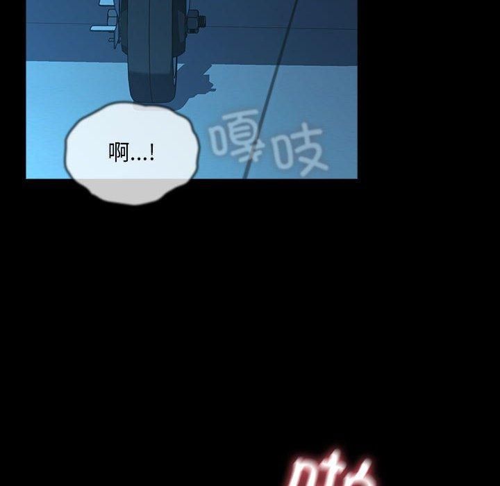 我家的赘婿大人第66話