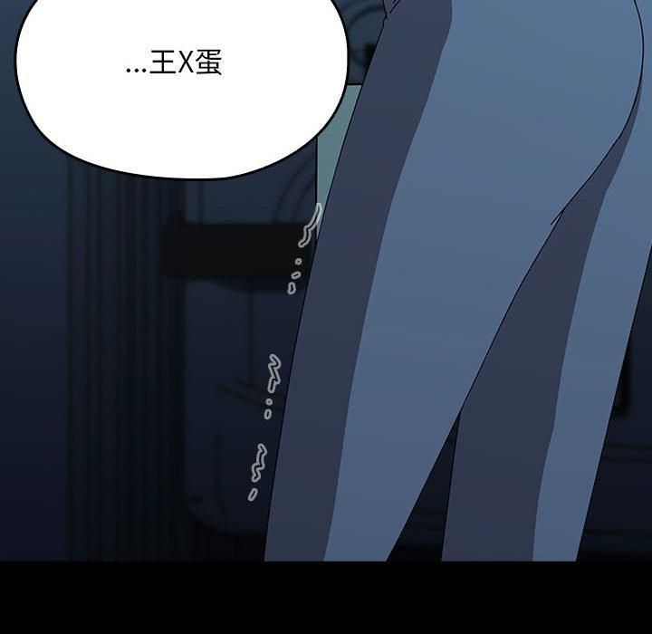 我家的赘婿大人第66話