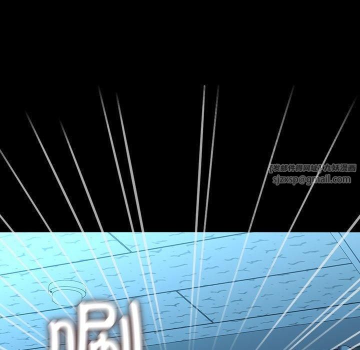 我家的赘婿大人第66話