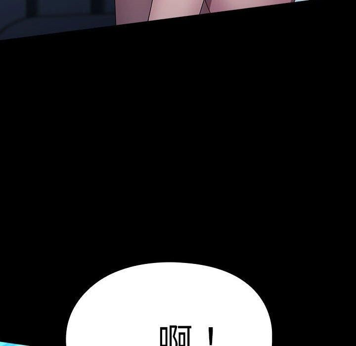 我家的赘婿大人第66話