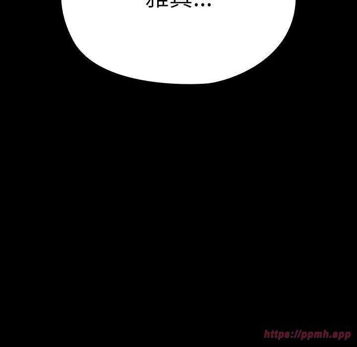 我家的赘婿大人第66話