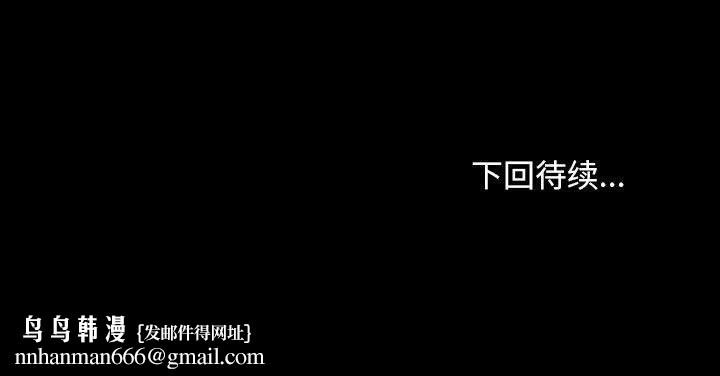 我家的赘婿大人第66話