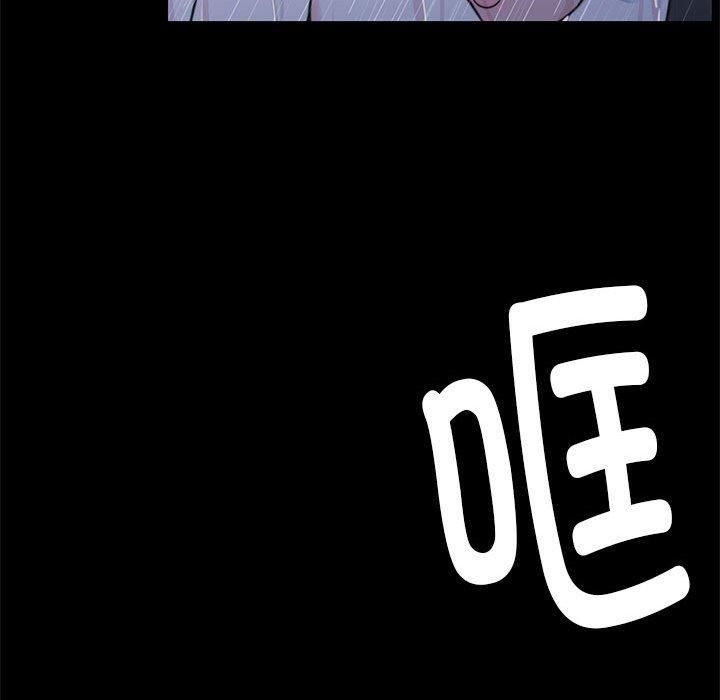 怀孕契约第8話