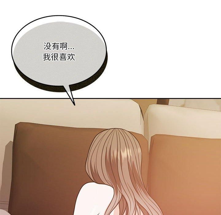 怀孕契约第8話