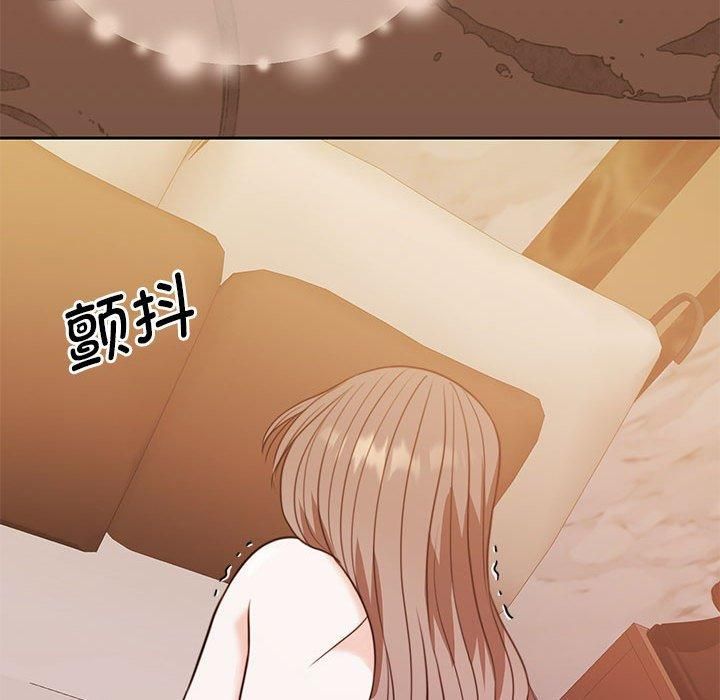 怀孕契约第8話