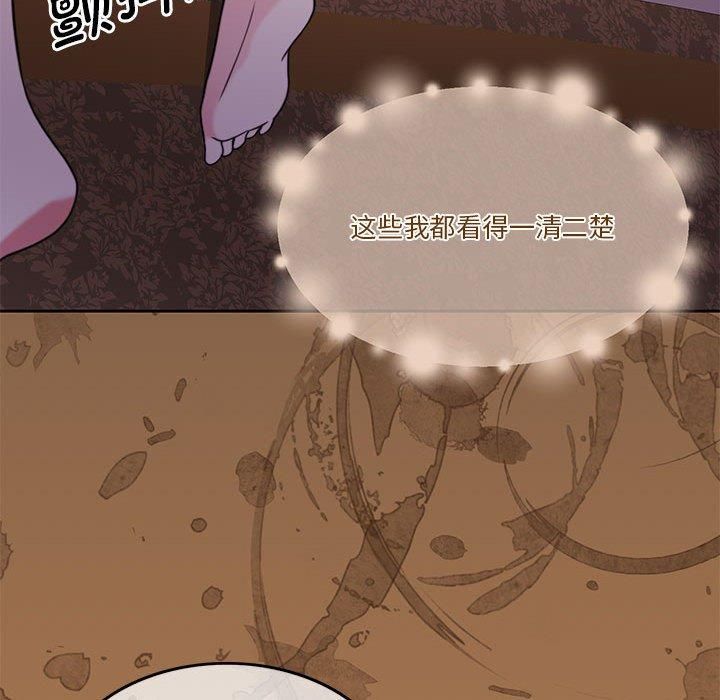 怀孕契约第8話