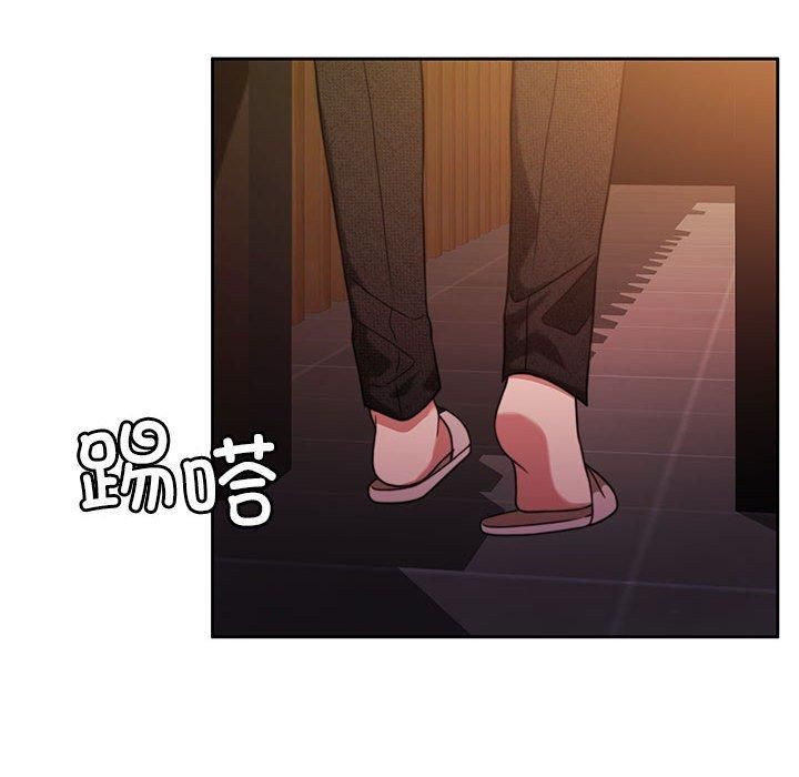 怀孕契约第8話