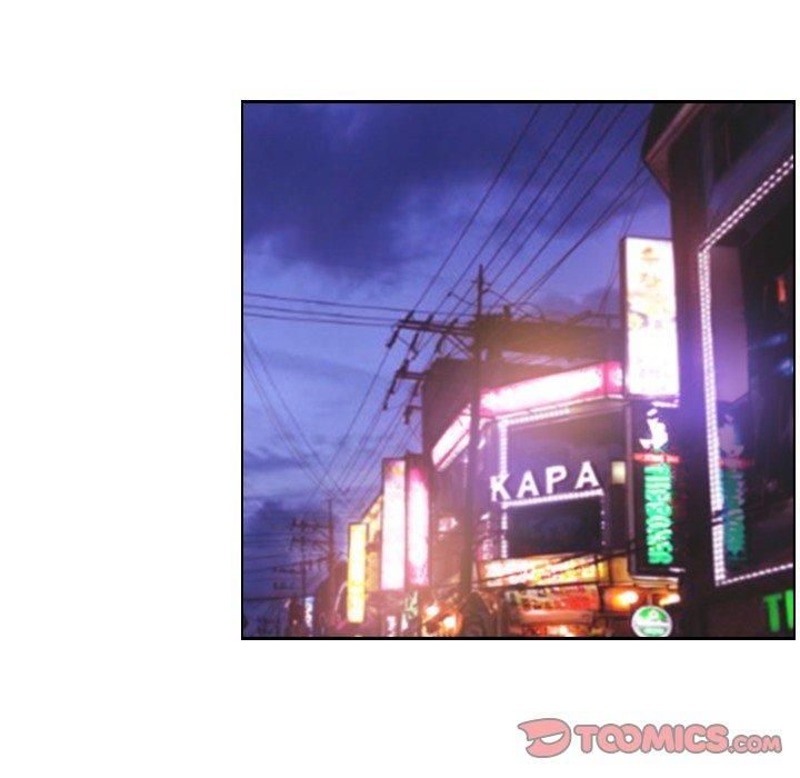 超能刑警第16話