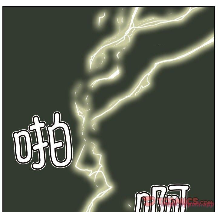 超能刑警第16話