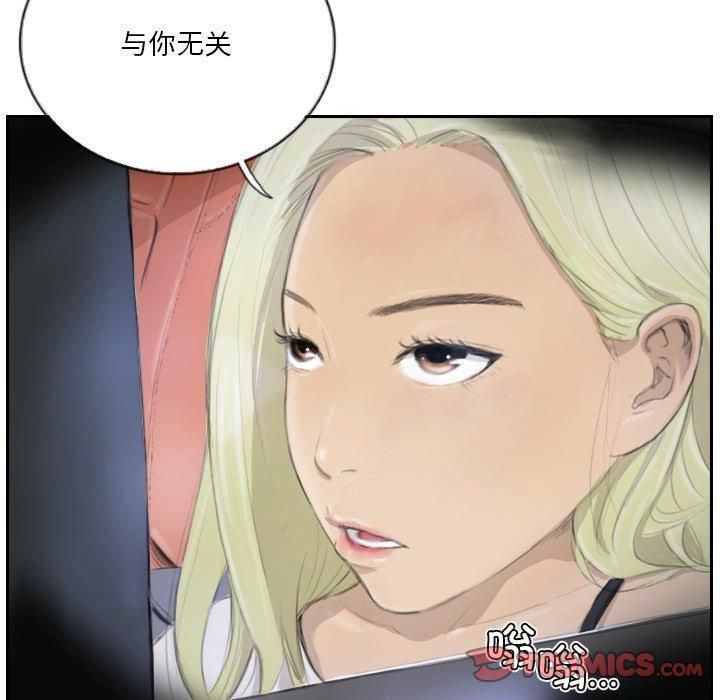 超能刑警第16話