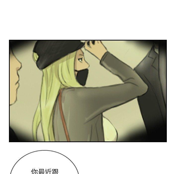 超能刑警第16話