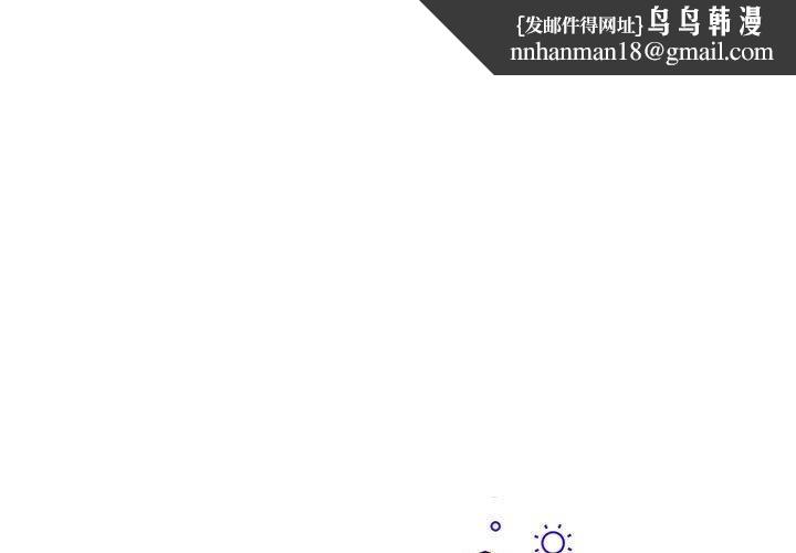 这公司归我了第25話