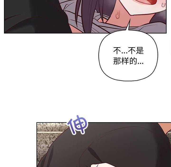 这公司归我了第25話