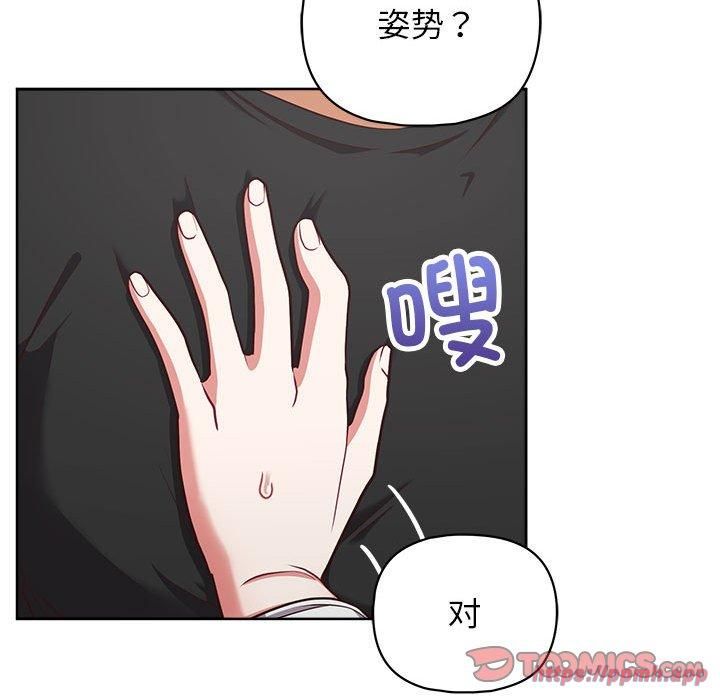 这公司归我了第25話