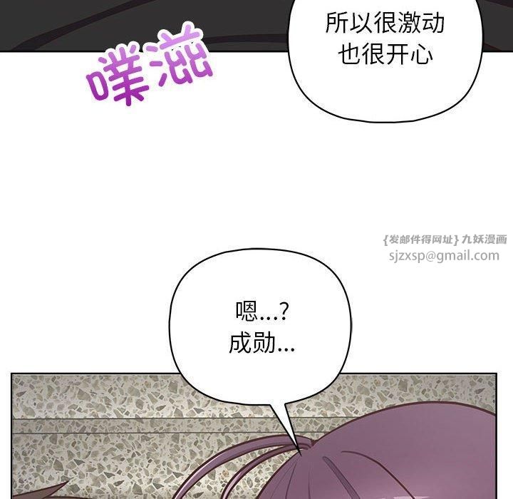 这公司归我了第25話