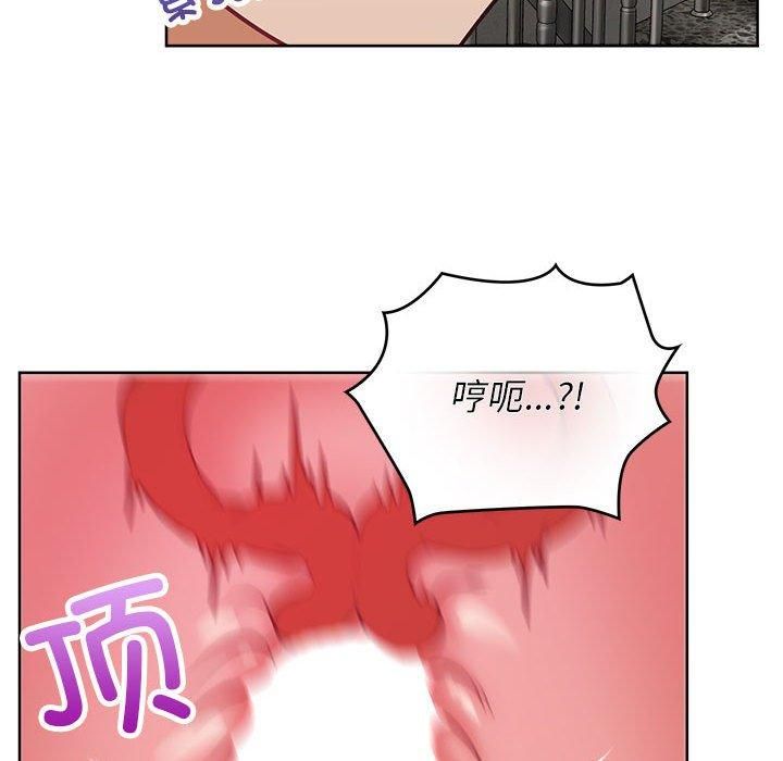 这公司归我了第25話