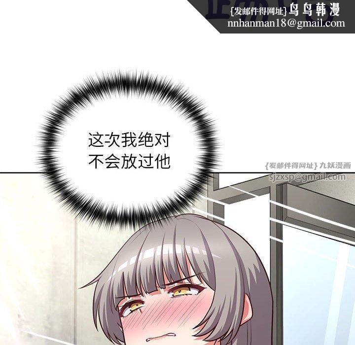 这公司归我了第25話