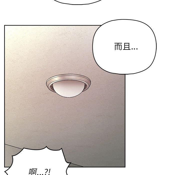 这公司归我了第25話