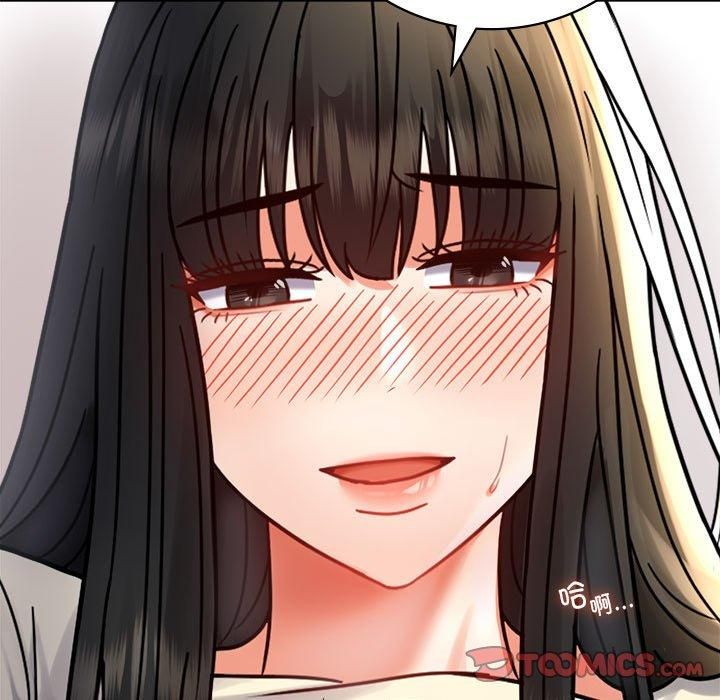 背叛的开始第47話