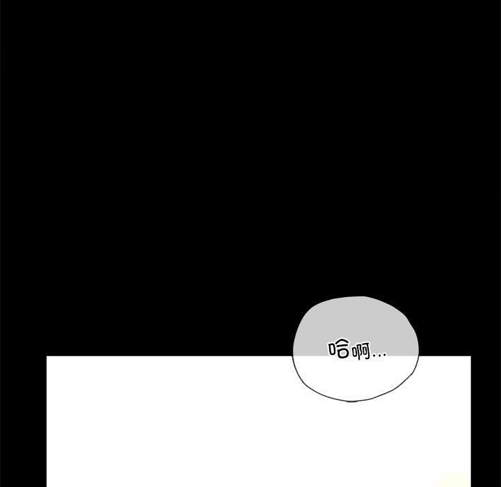 背叛的开始第47話