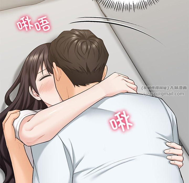 不当朋友当恋人第57話