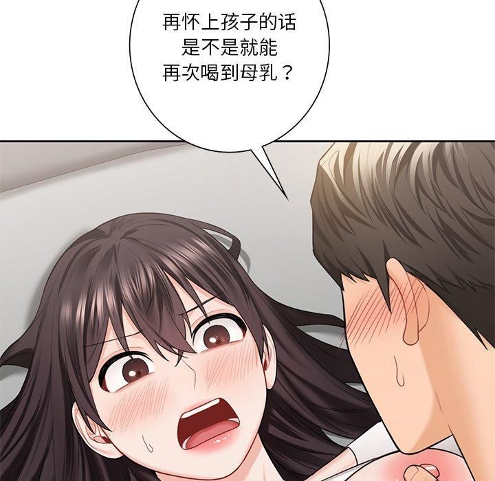 不当朋友当恋人第57話