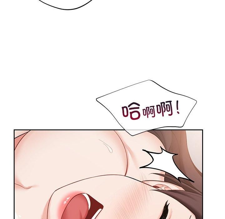 不当朋友当恋人第57話